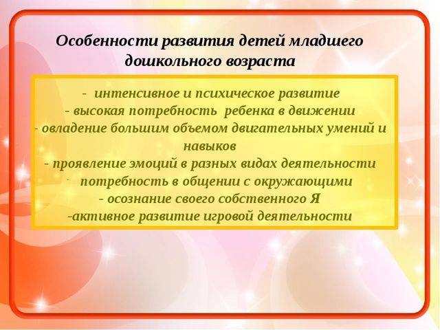 Психологическое развитие ребенка деятельность и обучение