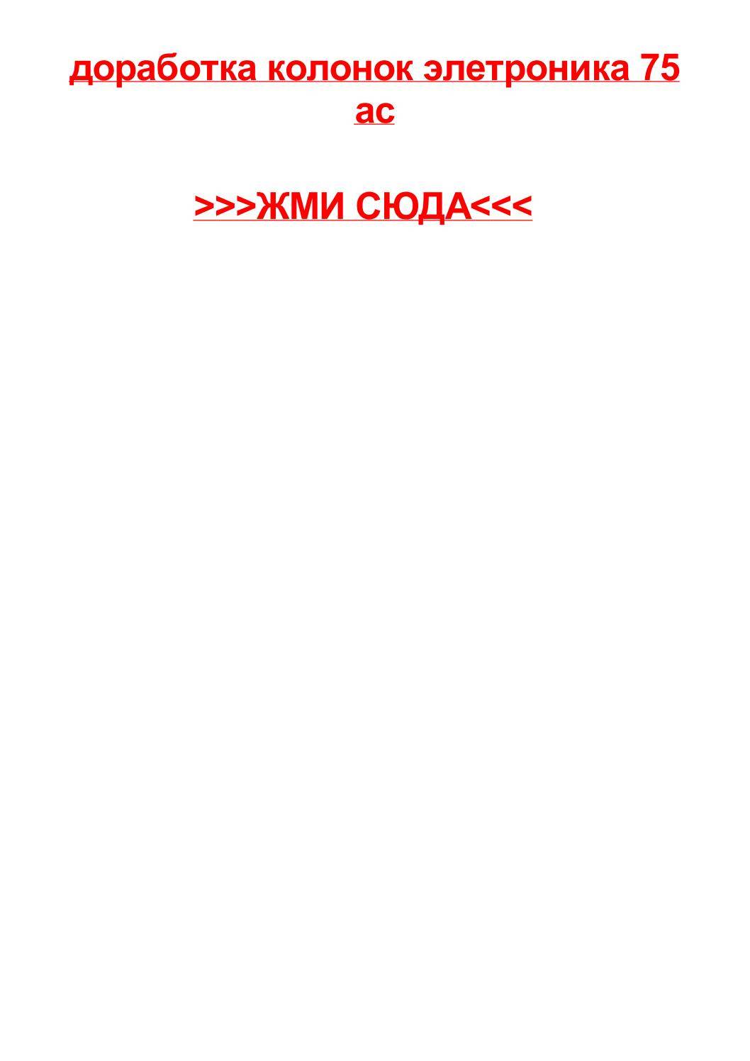 Агония