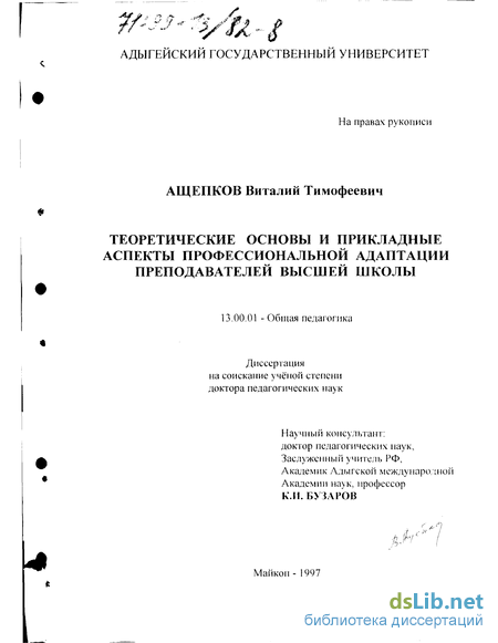 Что такое индукция в психологии. Смотреть фото Что такое индукция в психологии. Смотреть картинку Что такое индукция в психологии. Картинка про Что такое индукция в психологии. Фото Что такое индукция в психологии