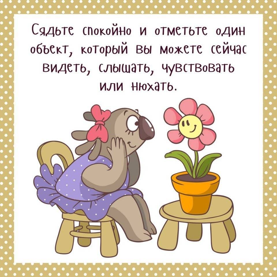 Как стать осознанным: практика и техники - психологическая консультация "зеркало души"