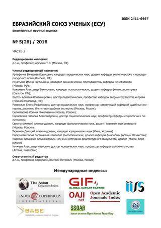 Агония читать онлайн, александр валерьевич скобов