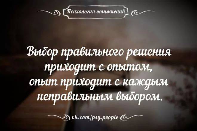 Психология отношений в паре: 4 признака осознанных чувств