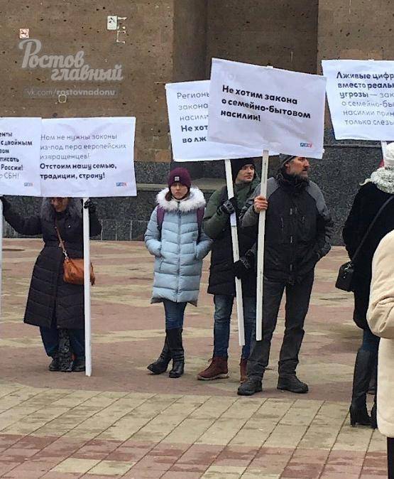 Закон о бытовом насилии в россии. Закон о семейно бытовом насилии. Мы против насилия Кыргызстан. Ахметова фото закон о бытовом насилии. Акция укров о насилии Росс.