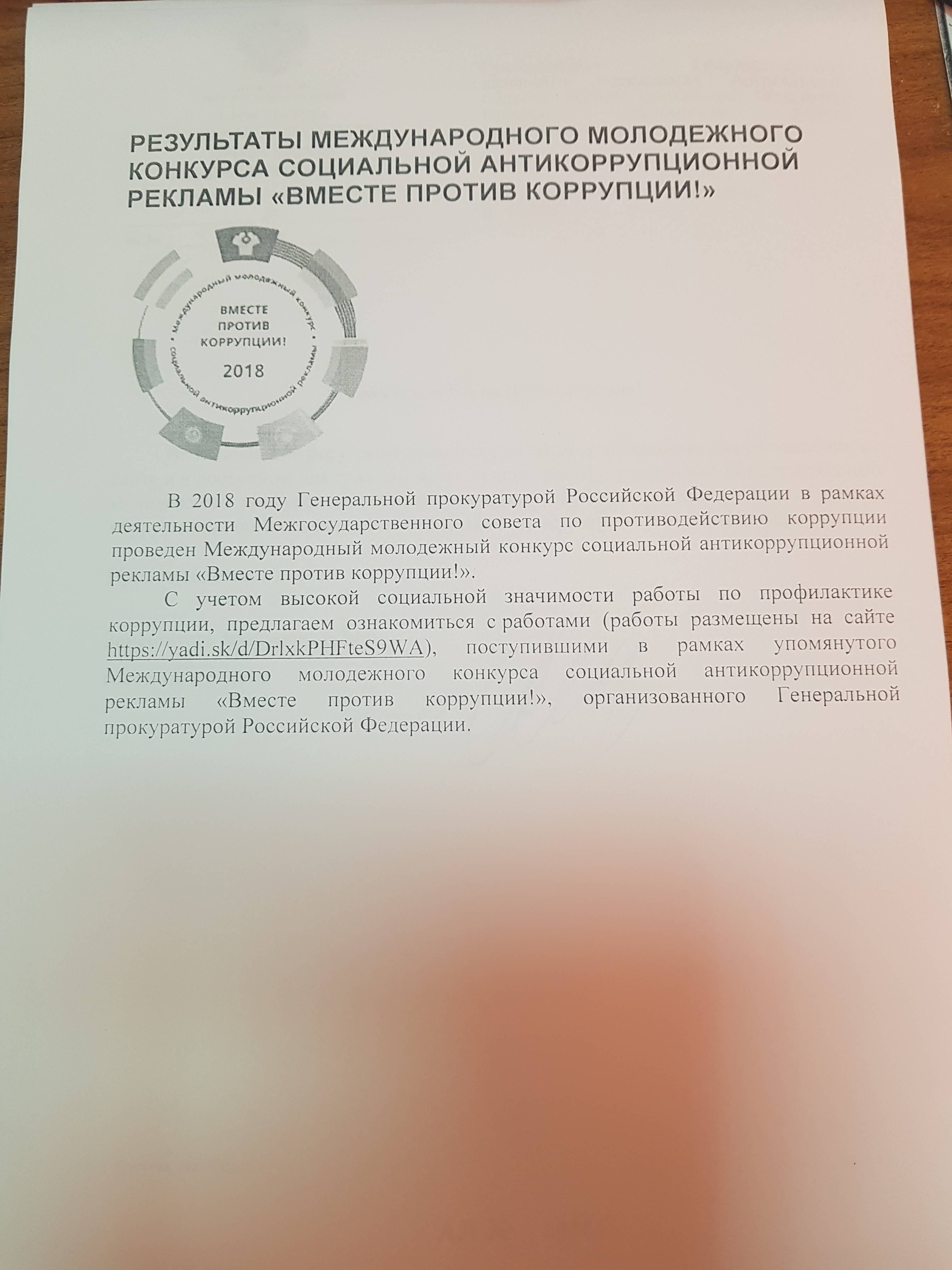 Психология плача