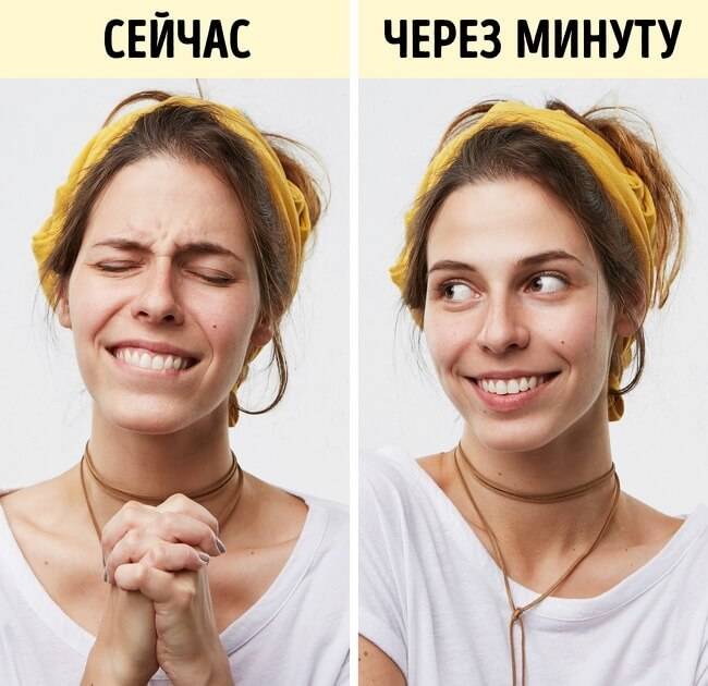 Семейные разборки