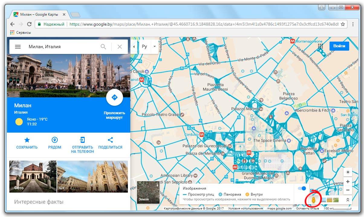 Как виртуально ходить по улицам города гугл карта