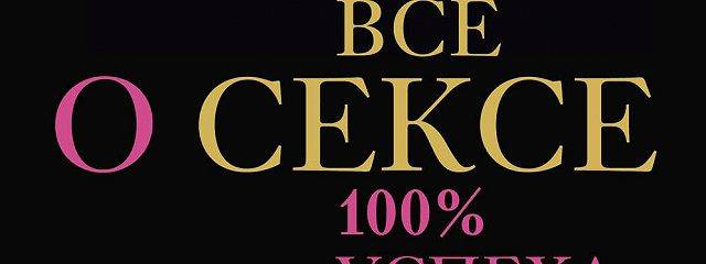 Переживания человека: формы (внутренние тяжелые, душевные, психические), стадии, виды, примеры