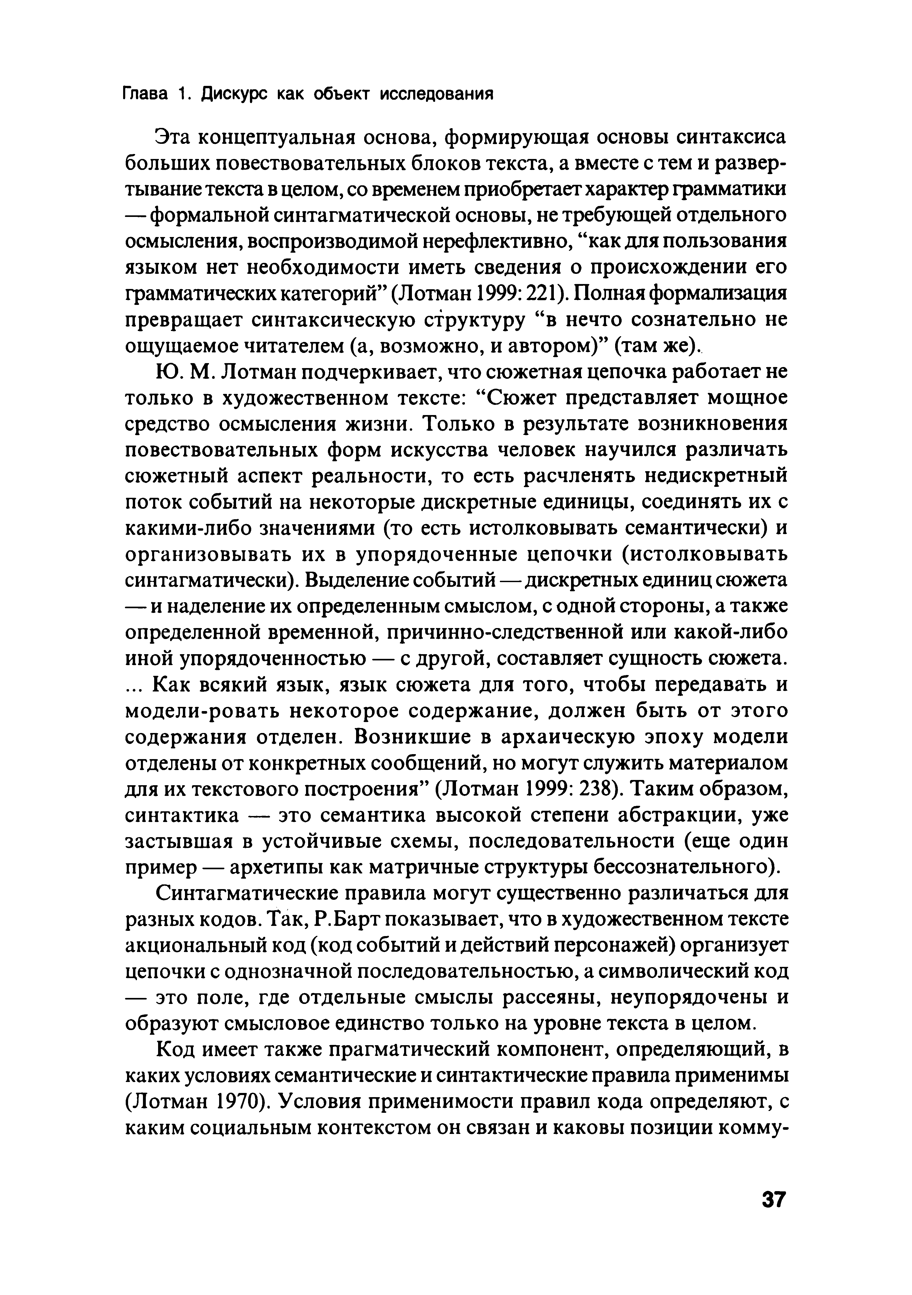Как избавиться от чувства вины – техники и рекомендации психолога