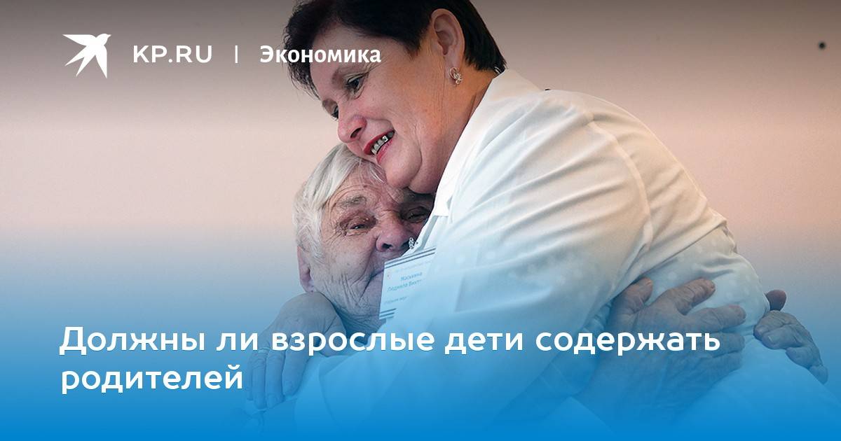 Дети и родители