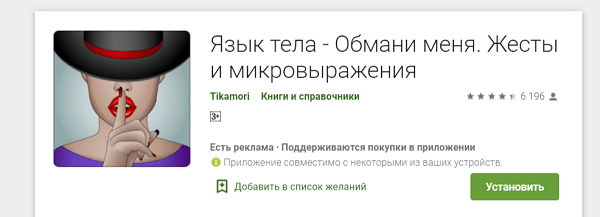 Бесплатные сайты для самообразования на русском языке