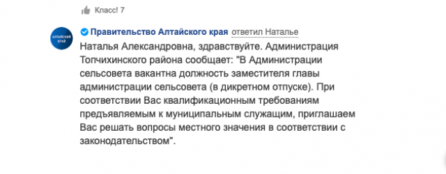 Здравый смысл. психология здравого смысла