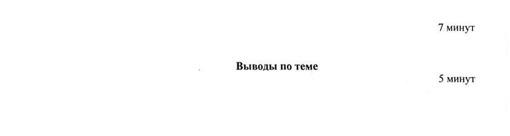Дискуссии о диалектике