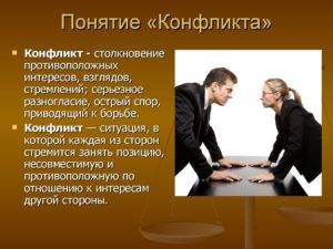 Психология: уловки спора - бесплатные статьи по психологии в доме солнца