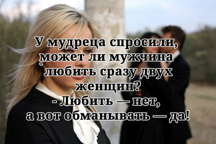 Психология: самообман - бесплатные статьи по психологии в доме солнца