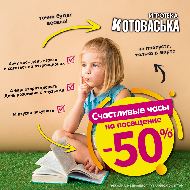 Психологические игры на доверие для младших школьников
