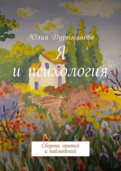 Актуальные методики гуманистической психологии. общие сведения