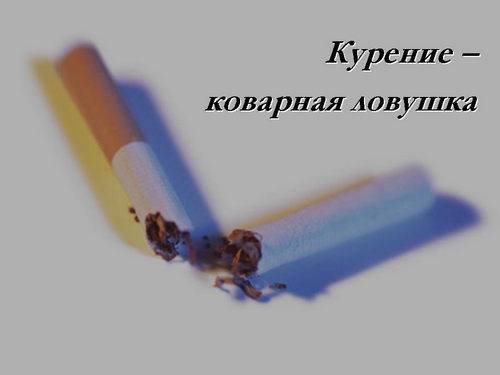 Как бросить курить: психологические стратегии, которые реально помогают