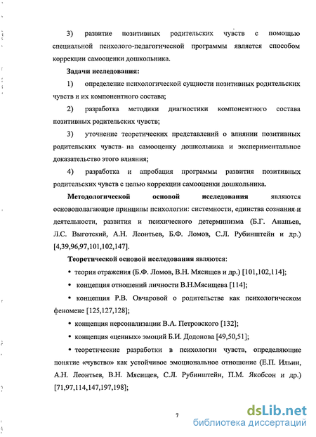 Понятие самооценки: что это значит, виды, определение, условия ее формирования