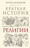 Тайм-менеджмент: управление временем