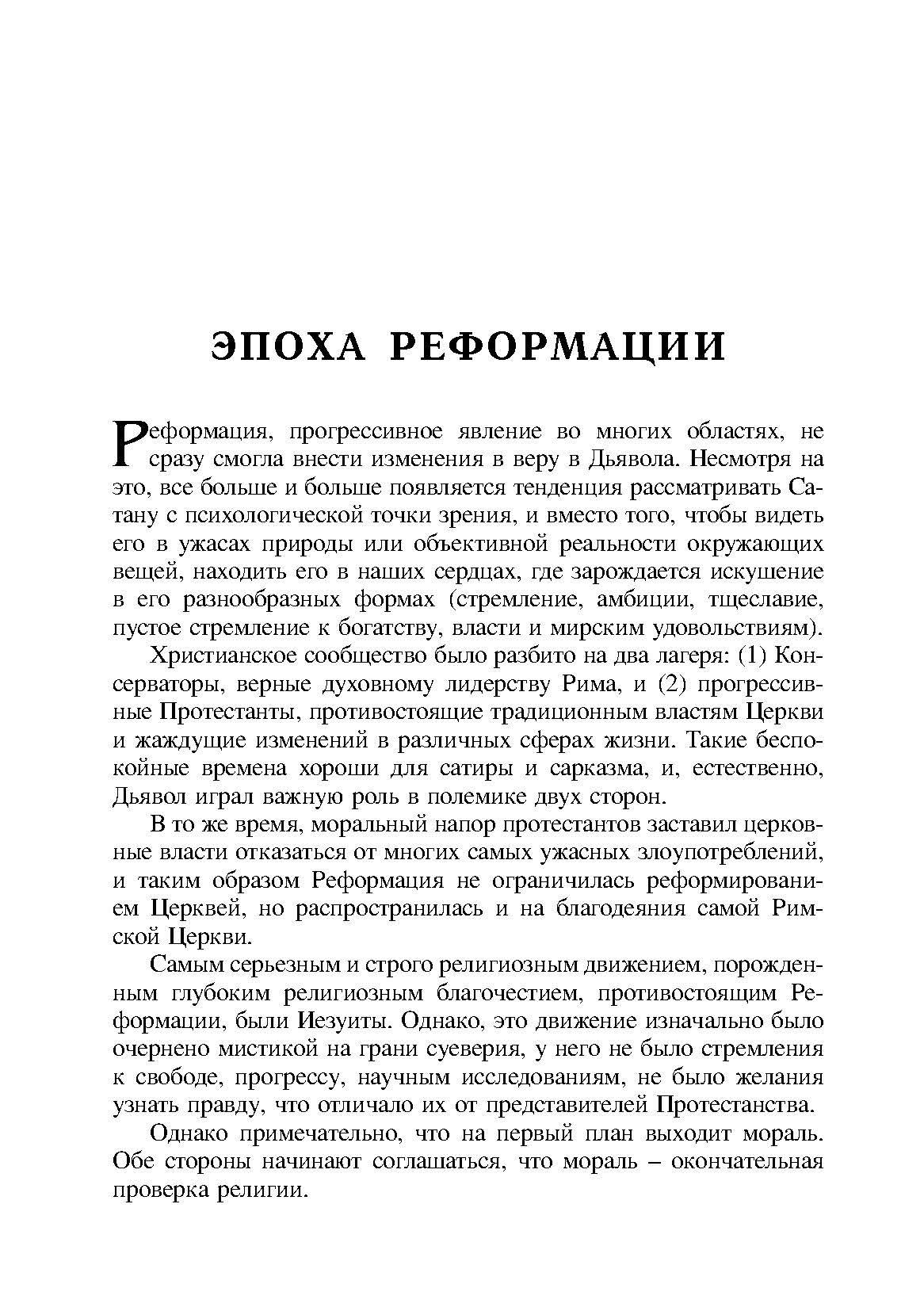Что такое обида и почему люди обижаются
