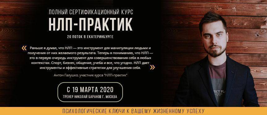 Перечень психологических тренингов, психологических семинаров, психотерапевтических групп | психоаналитик и психоанализ