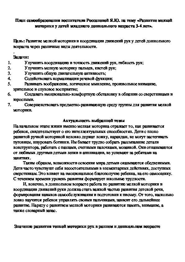 Классификация и основные виды мышления – 9psy.ru