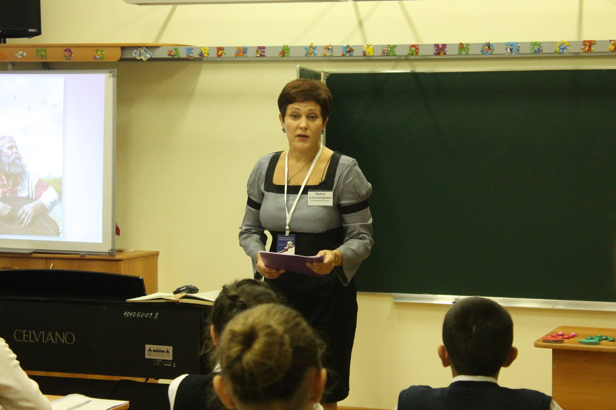 131570 (синектика и психологическая активизация творчества)