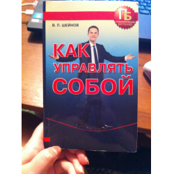 Психология влияния — как человека заставляют подчиняться