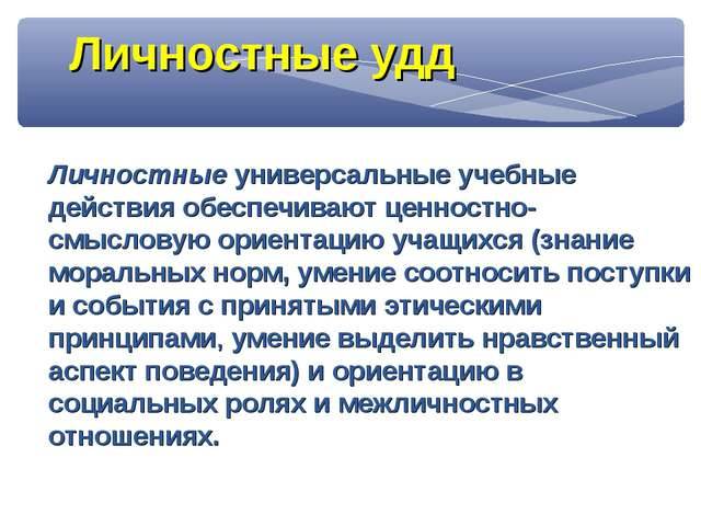 Конспект занятия на тему: занятие «радость» (по развитию эмоциональной сферы у старших дошкольников)