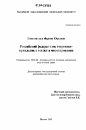 Что такое индукция в психологии. Смотреть фото Что такое индукция в психологии. Смотреть картинку Что такое индукция в психологии. Картинка про Что такое индукция в психологии. Фото Что такое индукция в психологии