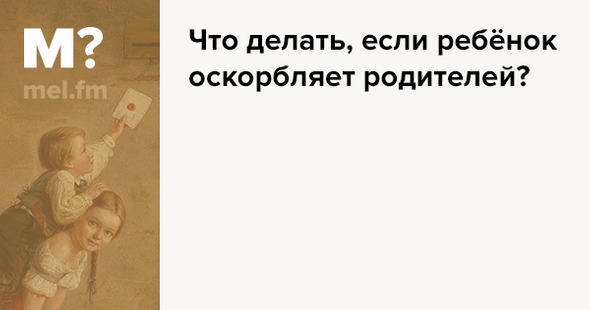 Жадные дети — что делать? психологические причины детской жадности