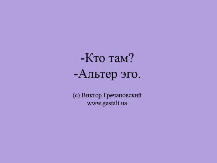 Абстиненция (психоанализ)