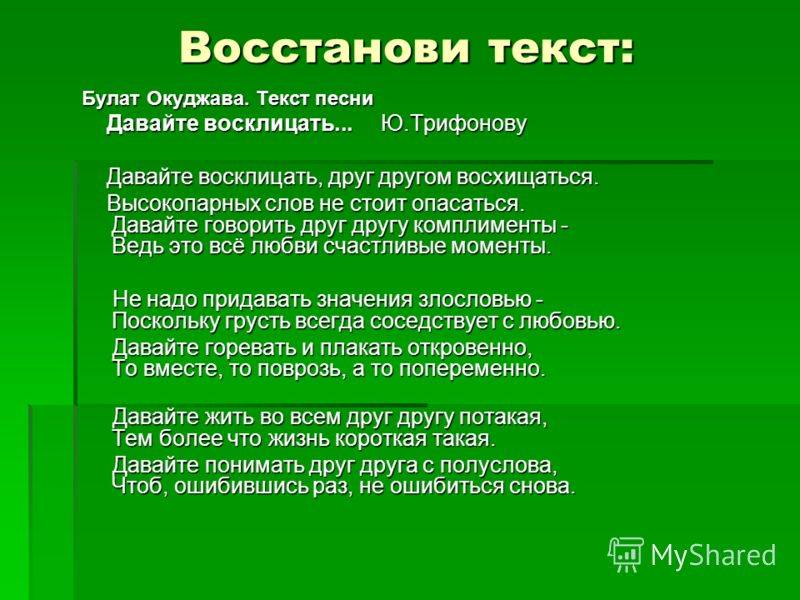 Читать книгу психологос. энциклопедия практической психологии николая козлова : онлайн чтение - страница 45
