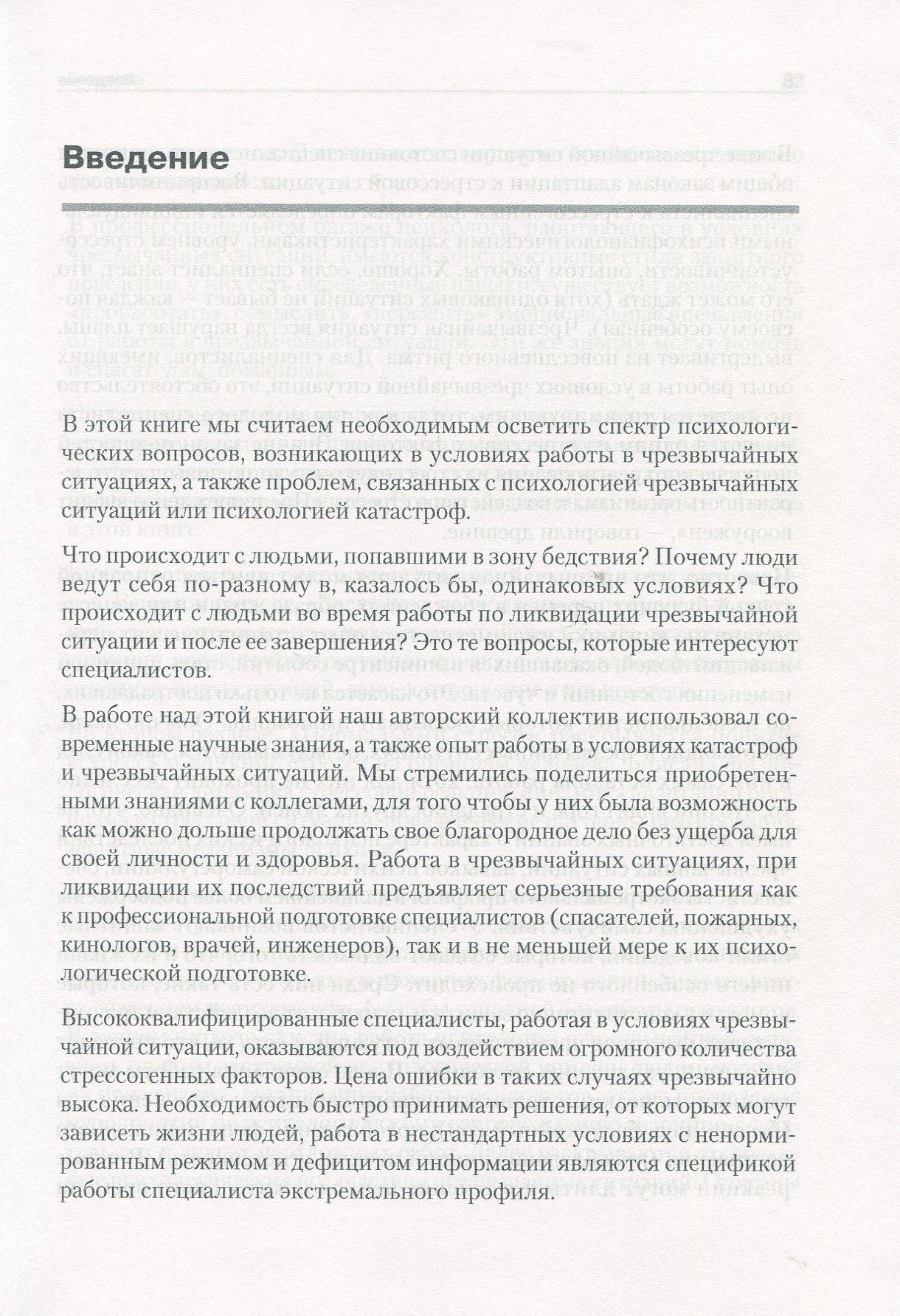 Форекс статьи