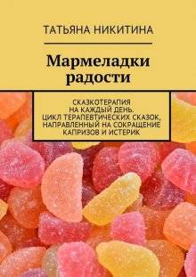 Управление энергией человека. управление энергией (практика).