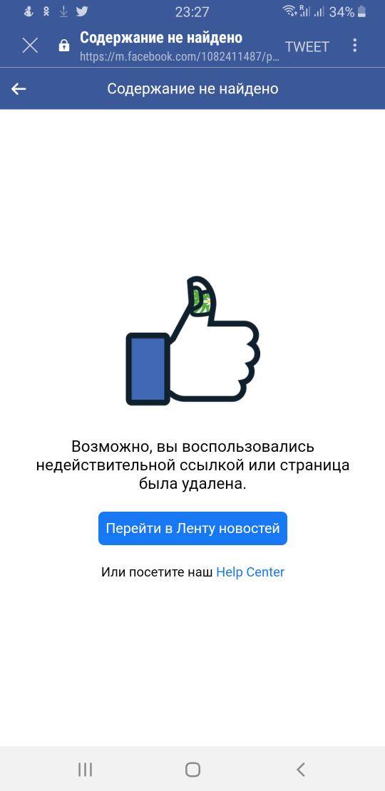Игра «гений маркетинга» — психология