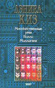 Власть и подчинение