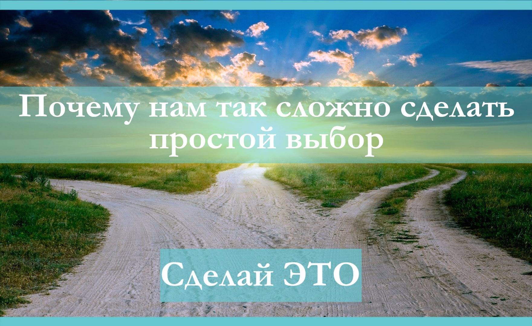 Как сделать правильный выбор: профессии, работы, сотрудника. 4 истории. выбор профессии, предложения о работе в 2020 году