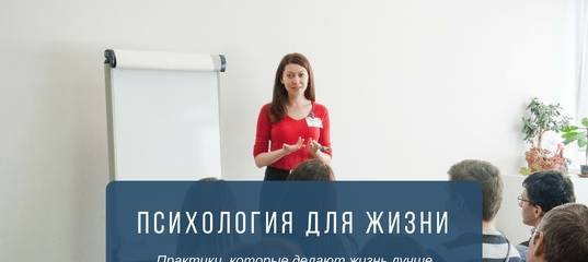 Тренинг-центр "синтон" (москва). самопознание.ру