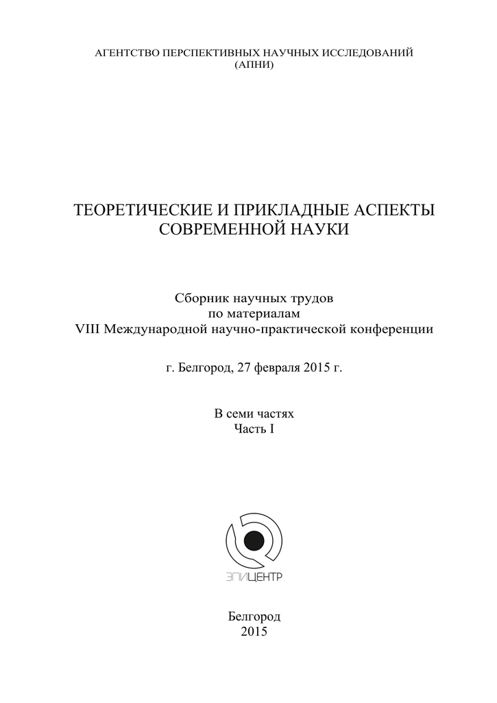 Что такое индукция в психологии. Смотреть фото Что такое индукция в психологии. Смотреть картинку Что такое индукция в психологии. Картинка про Что такое индукция в психологии. Фото Что такое индукция в психологии