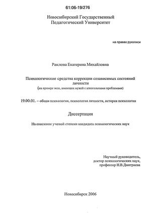Обида — мой тормоз земной