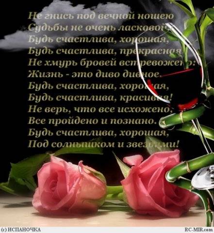 Психология: дарю любовь - бесплатные статьи по психологии в доме солнца