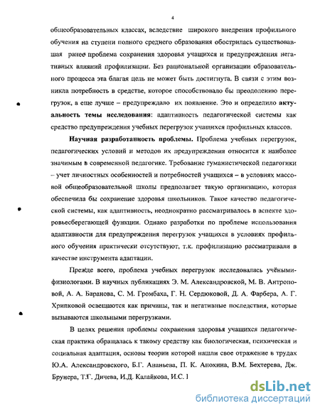 Алертность: способность быть всегда начеку -- наука о духе -- sott.net