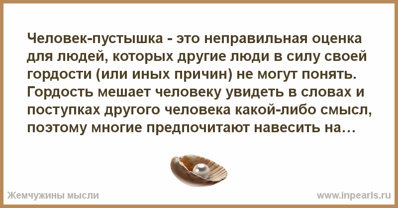 Соска-пустышка: 10 полезных и вредных свойств :: здоровье ребенка :: «живи!»