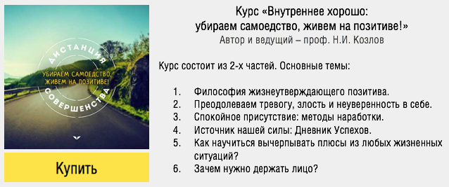 Разные характеры: шкала эмоциональных тонов