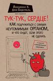 Возникновение и теоретические основы индивидуальной психологии а. адлера