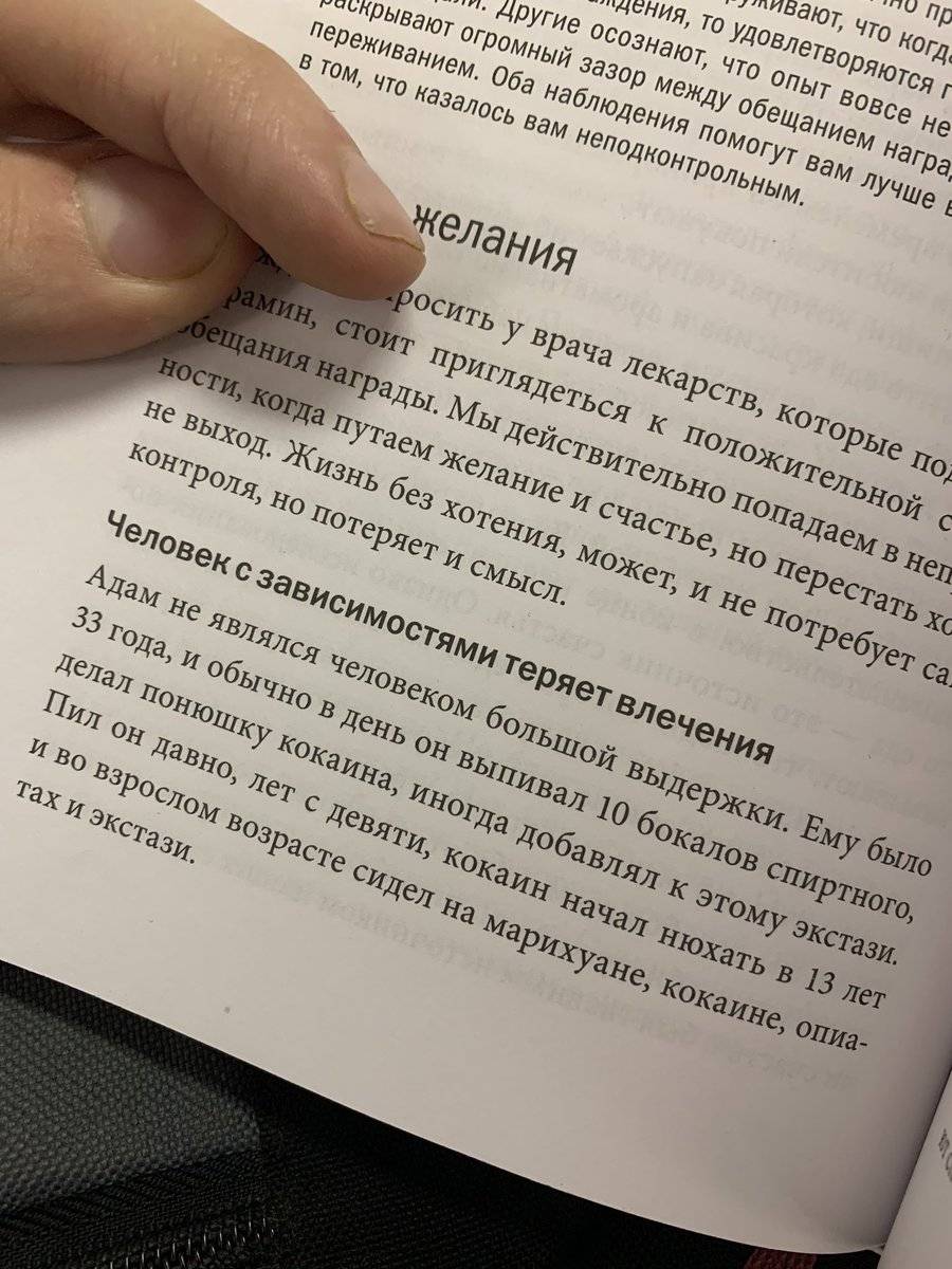 Психология: эгоистичные желания - бесплатные статьи по психологии в доме солнца