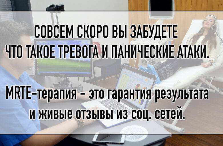 Как бороться со страхом и фобиями внутри себя, как убрать тревогу из подсознания