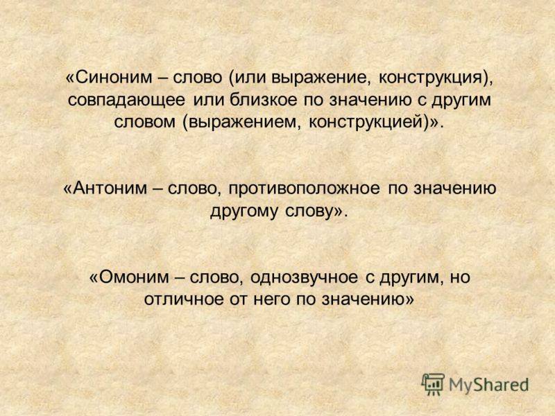 Деструктив и конструктив что. Смотреть фото Деструктив и конструктив что. Смотреть картинку Деструктив и конструктив что. Картинка про Деструктив и конструктив что. Фото Деструктив и конструктив что
