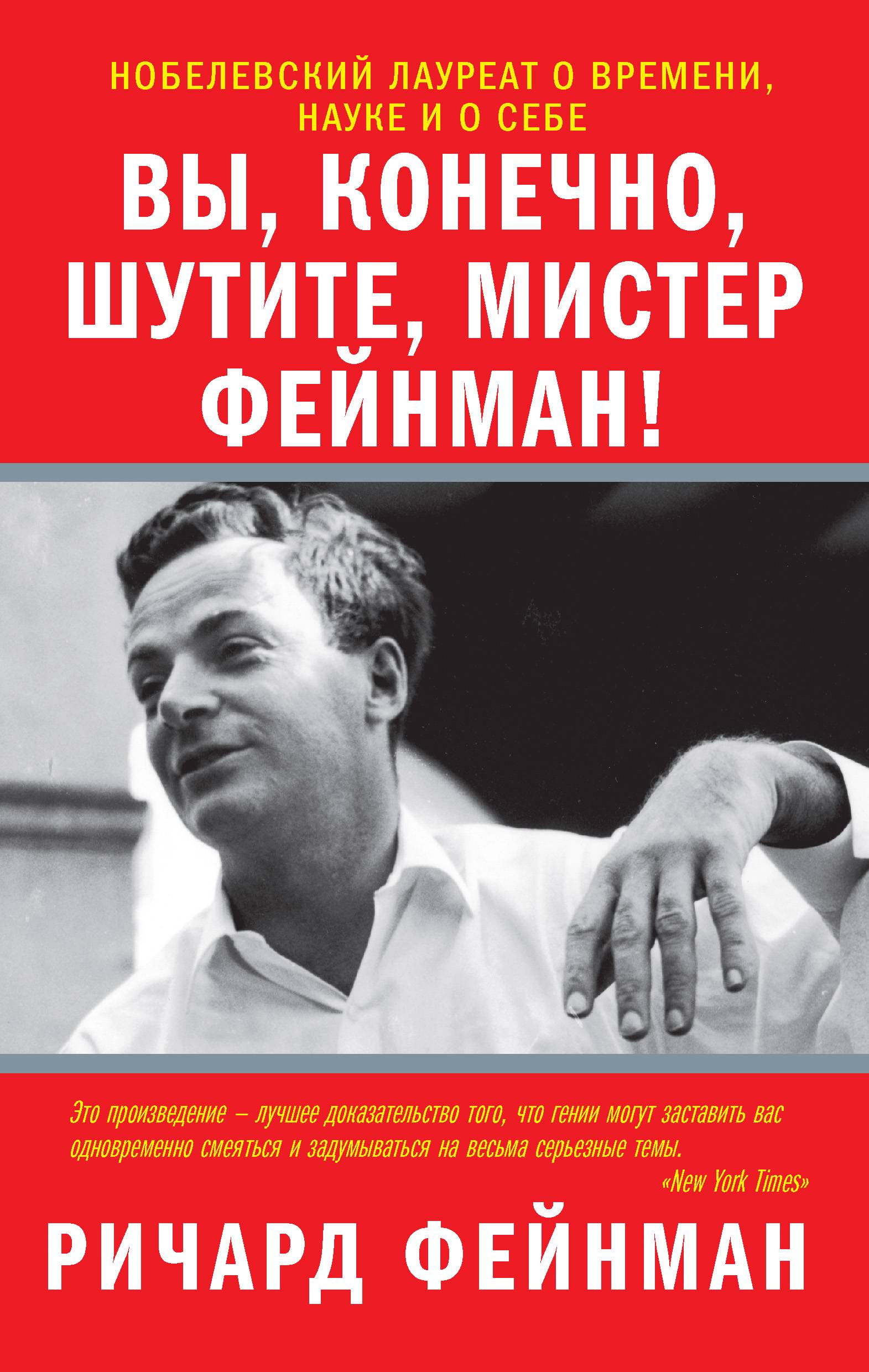 «возьми на себя ответственность! — твоя ответственность, ты и бери!»